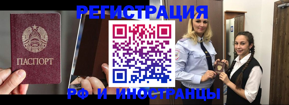 форма 3 в Петровск-Забайкальском